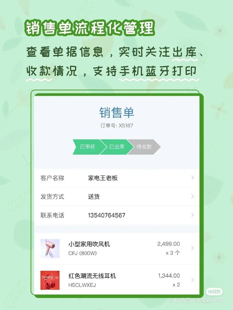 �ٲ�����-ȫ��ϵͳ�Ż��ܼҽ�ͼ3