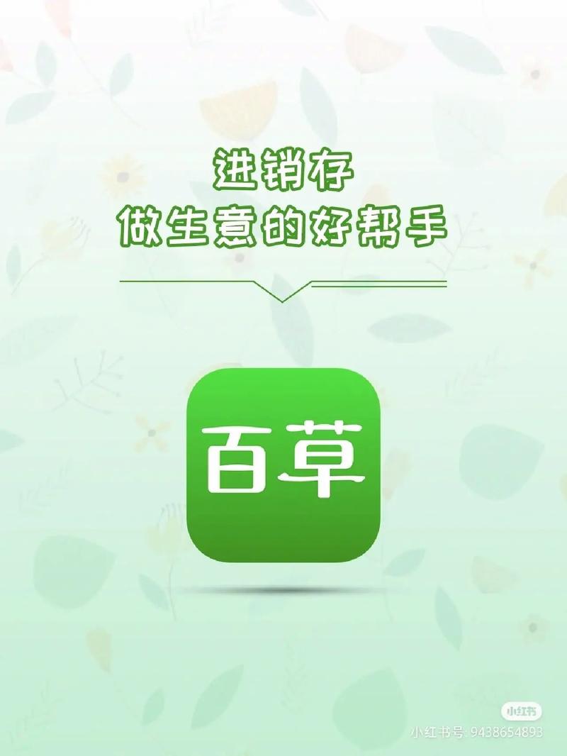 �ٲ�����-ȫ��ϵͳ�Ż��ܼҽ�ͼ0