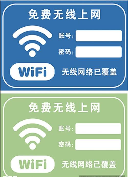 ȫͨ���WiFi�����-���������ܼҽ�ͼ0