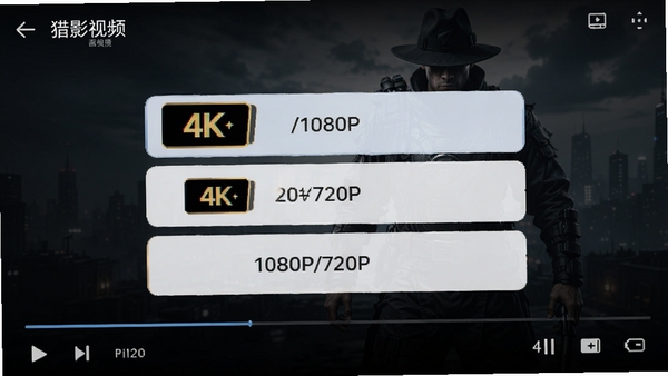 ��Ӱ��Ƶ���ظ��廭��ѡ����棬չʾ4K/1080P/720P�ȶ��������ѡ�����ΪӰ�����������