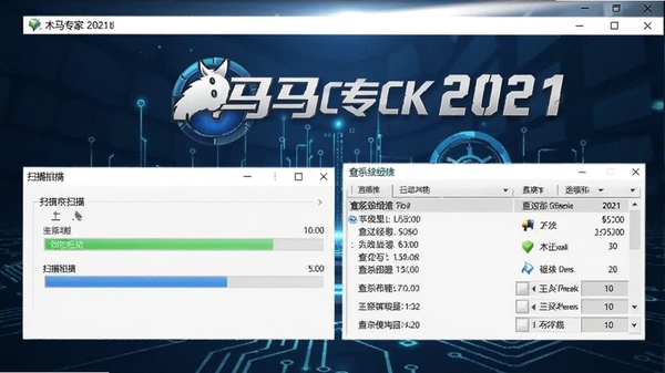 ľ��ר��2021�����ͼ��չʾ�����桢ɨ��������Ͳ�ɱ����б�����ɫ�Ƽ��б���������Logo��Ŀ