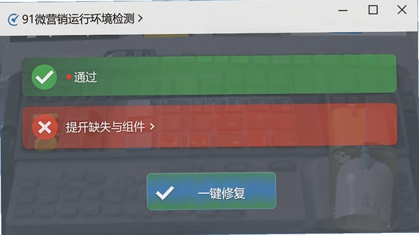 91΢Ӫ�����л��������棬��ɫ��ѡ��ʾͨ������ɫ�����ʾȱʧ������ṩһ���޸���ť������������
