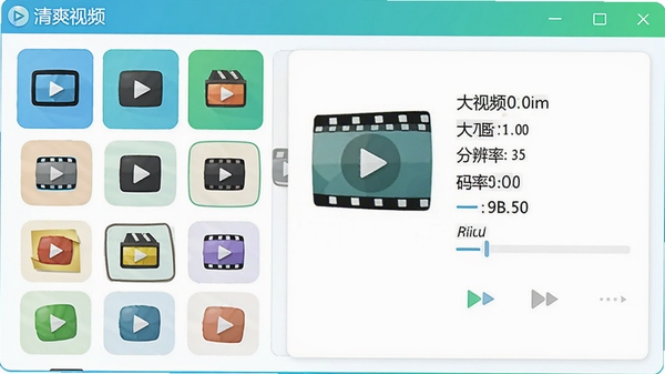 չʾ��ˬ��Ƶ�ĸ�ʽת�����棬����г�������Ƶ��ʽͼ�꣬�Ҳ���ʾ��ǰ��Ƶ�ļ�����ϸ��Ϣ��������С���ֱ��ʡ����ʵȣ�������ÿ�Ƭʽ��ƣ�ɫ�����£��������ơ���ˬ��Ƶ����Ŀ��ʾ