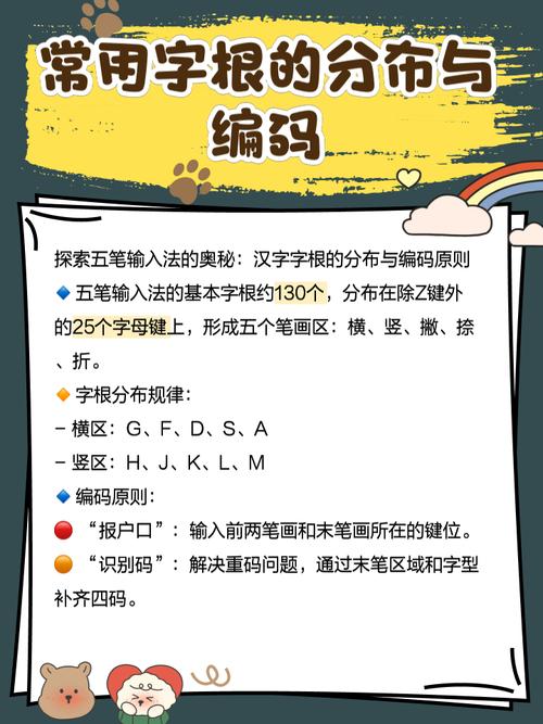 小鸭五笔-轻巧流畅的输入助手截图3