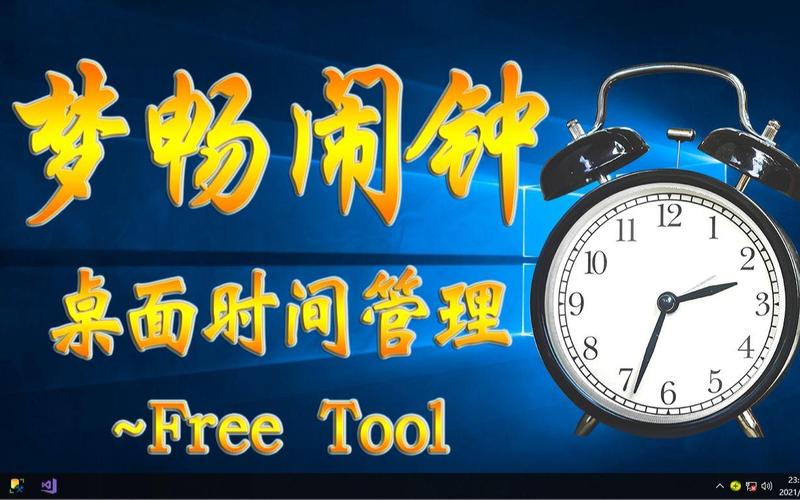 �γ�����-����ʱ��ܼҽ�ͼ2