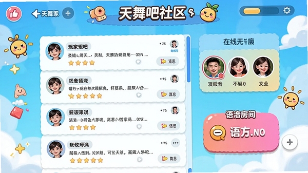 �������������ҳ�棬չʾ��������б������ߺ���ͷ��������������ڣ�������ã�ɫ�����죬�п�ͨԪ�ص�׺��