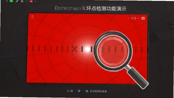 DisplayX�����⹦����ʾ����Ļ��ʾ����ɫ������������һ�����Եİ�ɫ���㣬��Χ�зŴ�ͼ���ע������Ϊ���ɫ��ͻ�����Ч��