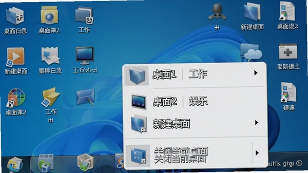 Desktops����ͼ��˵�չ����ͼ���˵��г����������Ƽ�����ѡ��硰����1 ��������������2 ���֡������½����桱�����رյ�ǰ���桱������Ϊ�������棬ͼ�������ɼ�