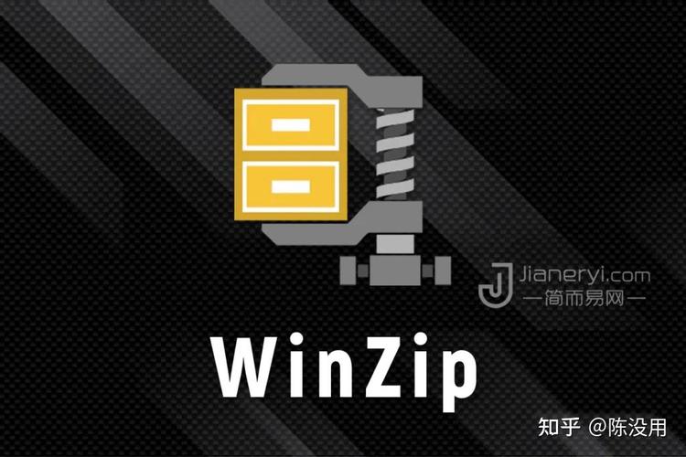 WinZip-��Ч�ļ�ѹ������ר�ҽ�ͼ0