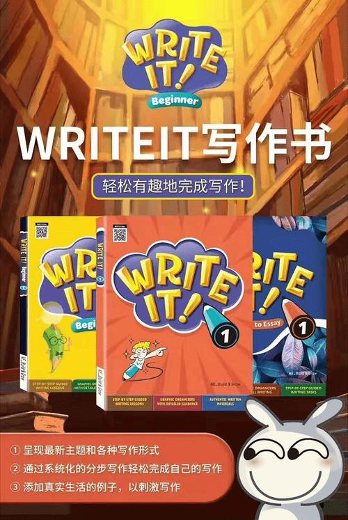 WRITEit-����д�������Ч��ͼ3