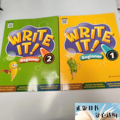 WRITEit-����д�������Ч��ͼ2
