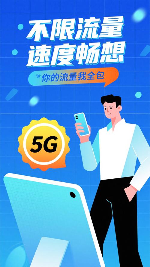 流量盒-网络流量管理专家截图