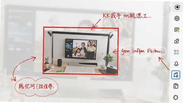 KKCapture��ͼ�༭���棬ͼƬ�����ú�ɫ���ο�ѡ�ص����򣬲����Ӽ�ͷ������ע�ͣ����������Ҳ࣬ͼ�������������