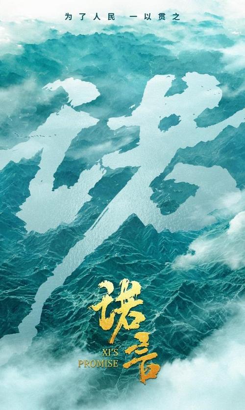 诺言-记录美好生活的社交软件截图3