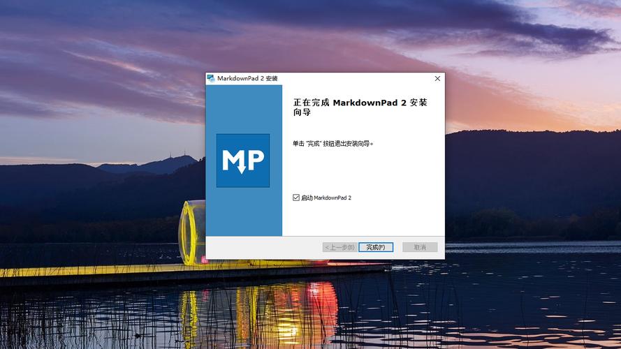 MarkdownPad-רҵ��Markdown�༭����ͼ3