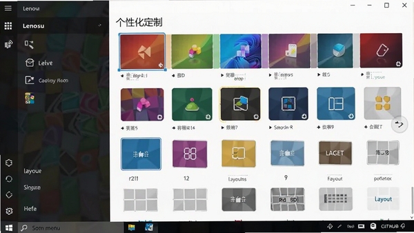 ���뿪ʼ�˵����Ի����ƽ��棬��ʾ����������ɫ�Ͳ���ѡ��û��������ɵ����˵���ۺ����з�ʽ�������Ѻ�ֱ�ۡ�