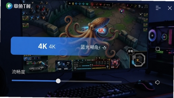 ����TV���廭�����ý��棬չʾ����4Kѡ��������ȵ��ڻ��飬����Ϊ�羺��Ϸ����