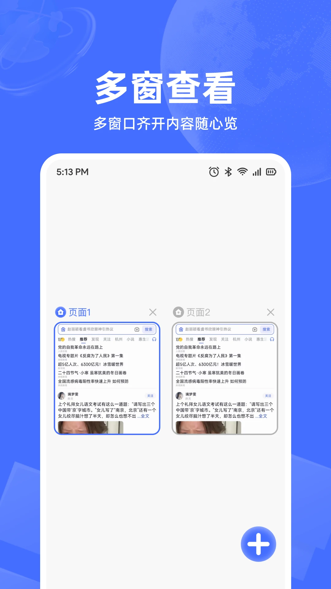 UD�����-���ٴ�����������ֽ�ͼ1