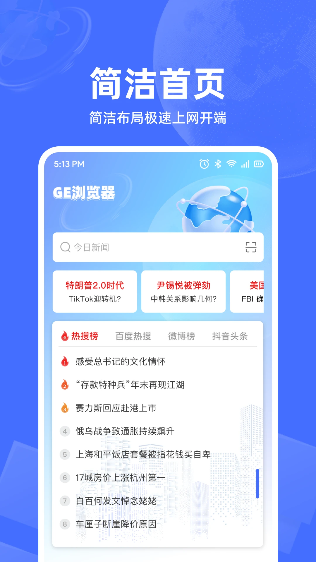UD�����-���ٴ�����������ֽ�ͼ0