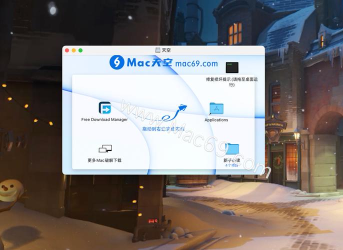 Free Download Manager-��Ч���ؼ�������ͼ2