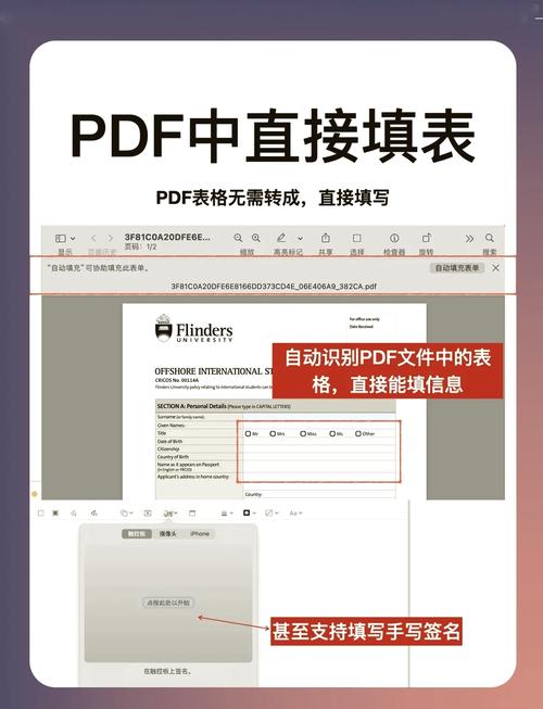 ����PDF�༭��-��Ч��ݵ�PDF�������߽�ͼ1