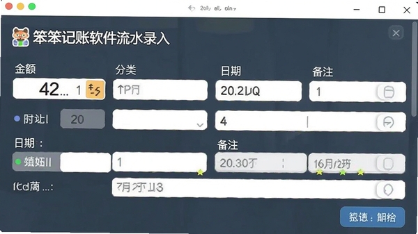 ��������������ˮ¼����棬���������ࡢ���ڡ���ע���ֶΣ���������