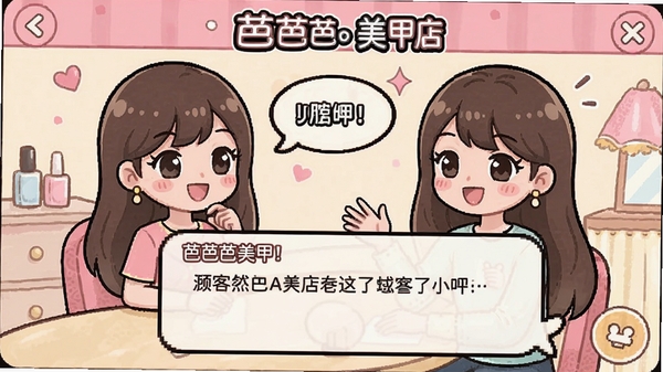 �Ű������׵�˿ͻ���������棬չʾ��˿ͶԻ��������˿�����ɰ��������������