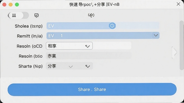 EV�����������ô��ڣ���ʾ��ʽѡ�񡢷ֱ���ѡ��ͷ�����ť�������࣬ͻ�����ٵ����ͷ�������