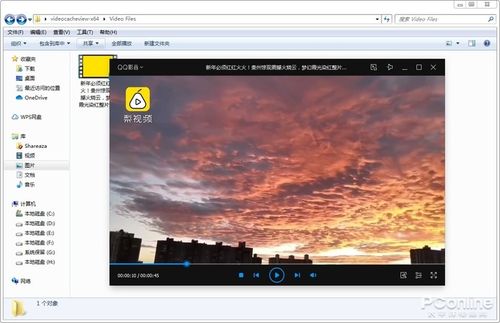 VideoCacheView-��Ƶ����鿴����ͼ3