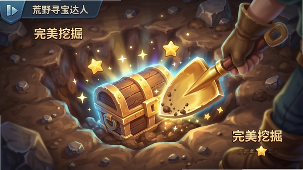 ��Ϸ����ҰѰ�����ˡ����ھ��淨��д������۽���һ������ı��ؿӣ��ӱ�ɢ������������ʯ����ҽ�ɫ��ʹ�ý�ɫ�����ھ򣬱��伴����������Χ����˸��������Ч��UI��ʾ�������ھ����֣����羫��ϸ��