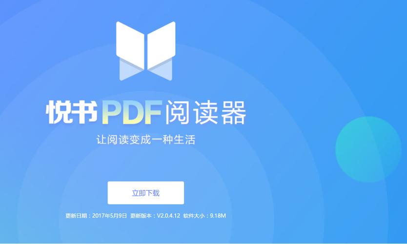 ����PDF�Ķ���-��Чרҵ��PDF�Ķ����߽�ͼ