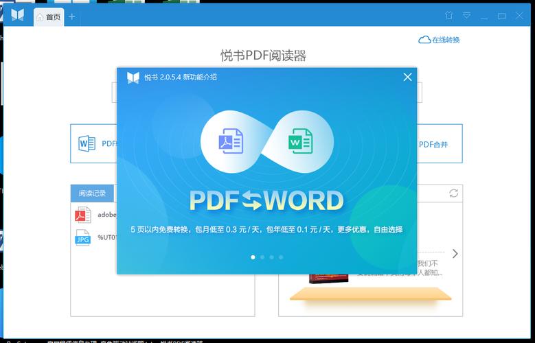 ����PDF�Ķ���-��Чרҵ��PDF�Ķ����߽�ͼ