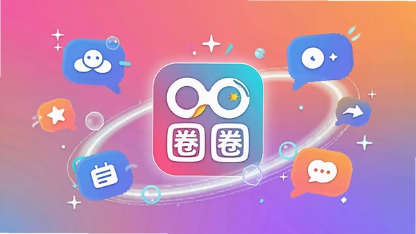 һ�ų����Ƽ��к�Ȥζ�Ե��ֻ�Ӧ������ͼ��������ʾOOȦȦAPP��logo����Χ�����Ų�ɫ��Ч�ͻ�������ͼ�꣬����Ϊ�����Ľ���ɫ���������ִ���ʱ�С�����