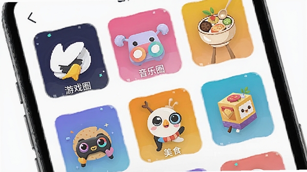 OOȦȦAPP��Ȧ�ӹ㳡����ͼ���ֻ���Ļ����ʾ�������ͬ����Ĳ�ɫȦ����ڣ�����ϷȦ������Ȧ����ʳȦ�ȣ�ÿ��Ȧ��ͼ�궼�ж��ص���ƣ����������ҳ���̽����