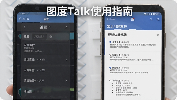 ͼ��Talkʹ��ָ����ͼ��չʾ���ò˵��ͳ������������