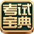 2017��ҽѧ��ʦ���Ա���-ҽѧ��ʦ��֤ͨ������v2.3.1 �ٷ�����