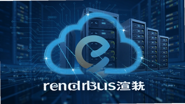 Renderbus��Ⱦũ��logo���ƶ˷�������Ⱥ����ͼ����ɫ�Ƽ��б�������Ч��Ⱦ