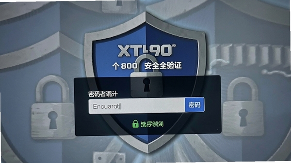 XT800���˰氲ȫ��֤���棬չʾ��������ͼ��ܱ�ʶ������Ϊ����ͼ��