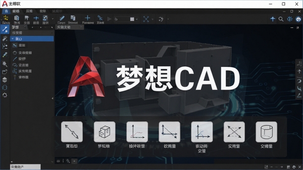 ����CAD������������չʾ����������Logo�������沼�ּ����ֻ�ͼ����ͼ�꣬����Ϊ��ɫ�Ƽ�����ƣ�ͻ��רҵ�����ִ���