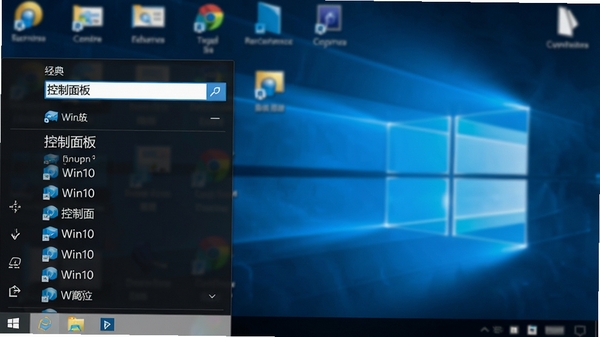 Win10���俪ʼ�˵�����������ʾ�������������롰������塱���·���ʱ��ʾƥ����������Ϊģ��������ͼ�꣬������ɾ��ִ���