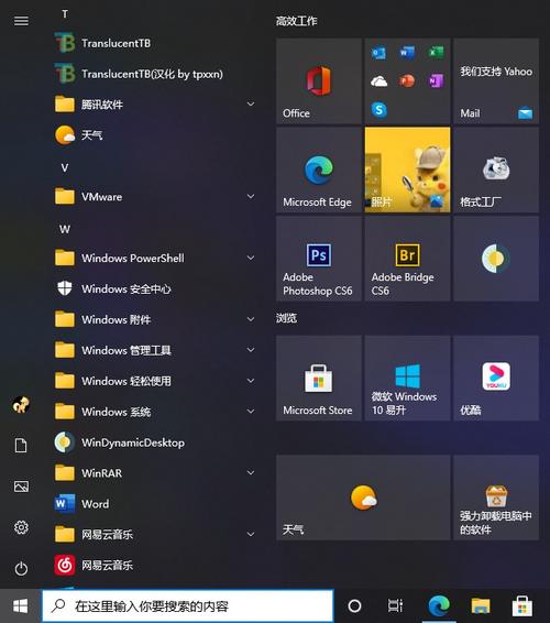 Win10���俪ʼ�˵�-һ����ԭ���������ͼ