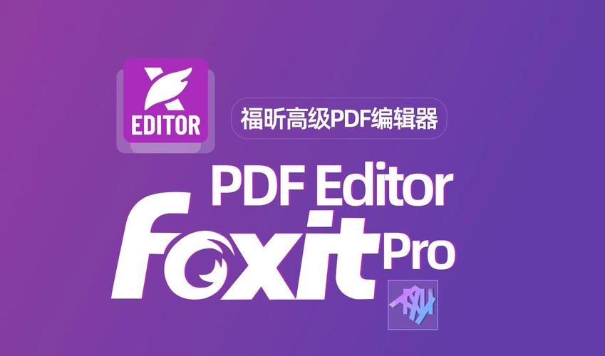 ��꿸߼�PDF�༭��-ȫ��PDF����ר�ҽ�ͼ