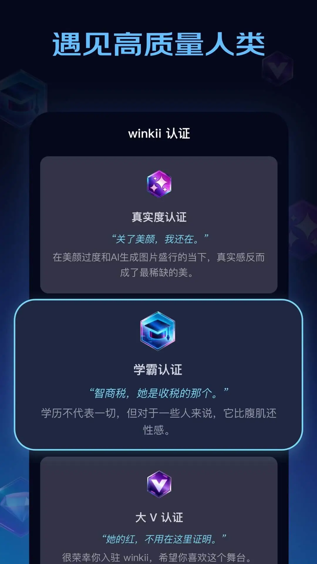 winkii-����������������ͼ