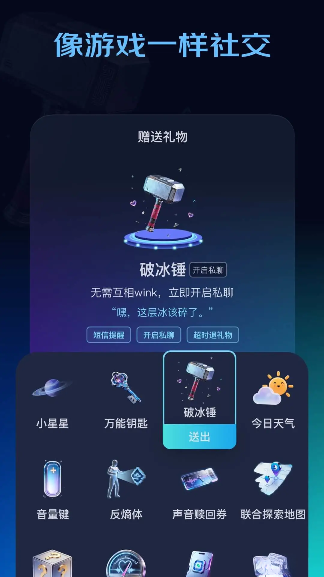 winkii-����������������ͼ