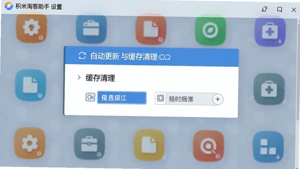 �����Կ��������ý��棬�����Զ������뻺������ѡ�����Ϊ����ͼ��