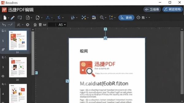 Ѹ��PDF�༭���������ͼ��չʾ��������ҳ������ͼ�ͱ༭���򣬷�����ִ���ͻ���������ƺ͹��ܰ�ť