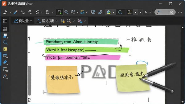 Ѹ��PDF�༭����ע����չʾ��PDFҳ�����и�������ǩ�����ʵȱ�ǣ���ɫ�ḻ����������Ŀ
