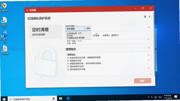 ������˽����ϵͳ���ý��棬չʾ��ʱ��������������ѡ�����Ϊ����Windows������
