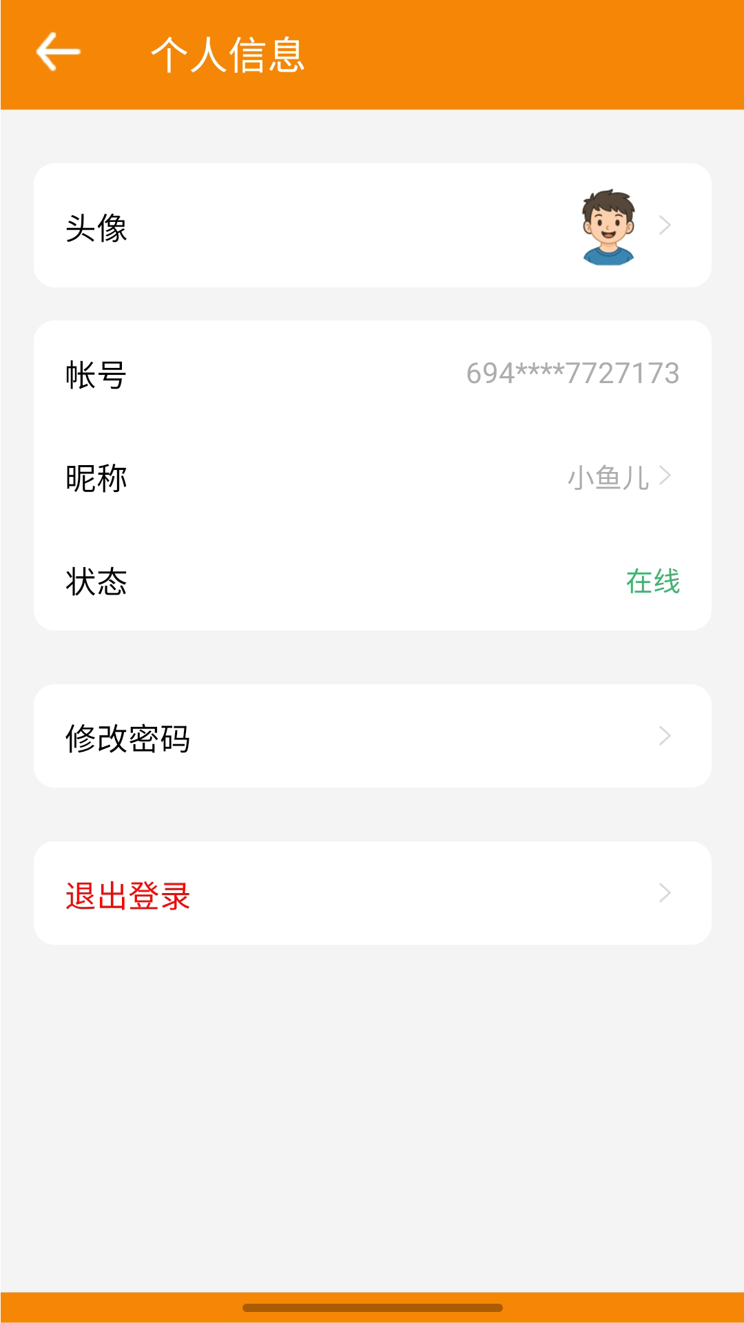 TourLink-��ݵ��Ŷ�Э�����߽�ͼ