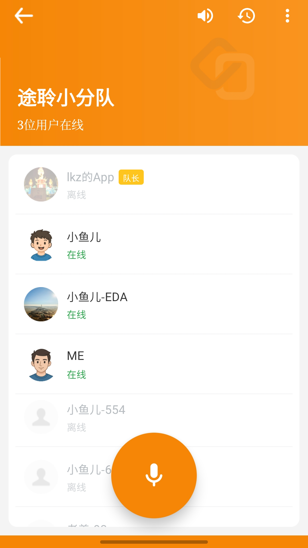 TourLink-��ݵ��Ŷ�Э�����߽�ͼ